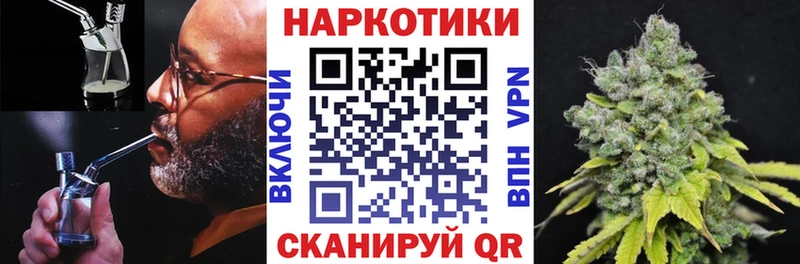 Наркошоп Вязьма Каннабис А ПВП Гашиш kraken ONION COCAIN Меф Амфетамин