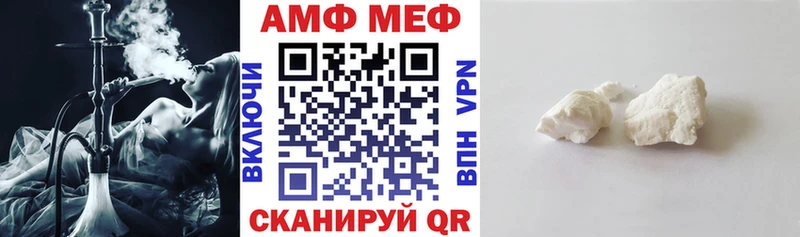 Амфетамин Premium  Вязьма 