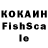 COCAIN FishScale SpidrMunkee