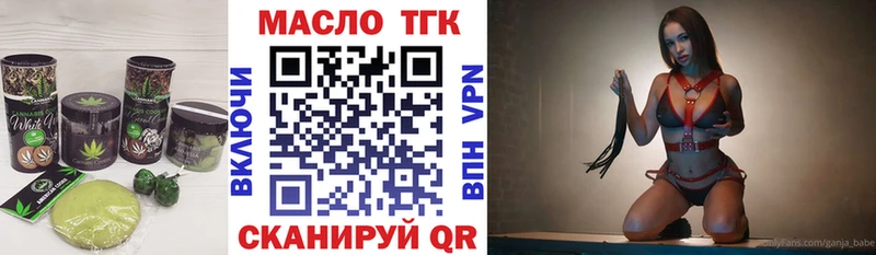 Печенье с ТГК марихуана  Вязьма 