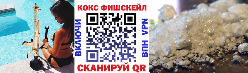 купить наркотики цена  Вязьма  мега онион  COCAIN 99% 