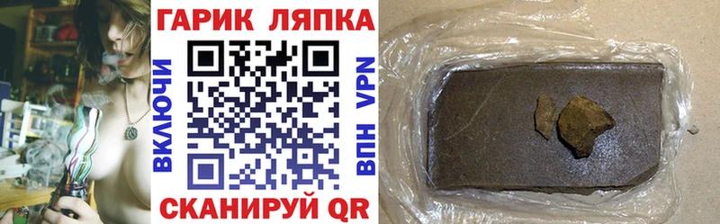 Гашиш хэш  Вязьма 