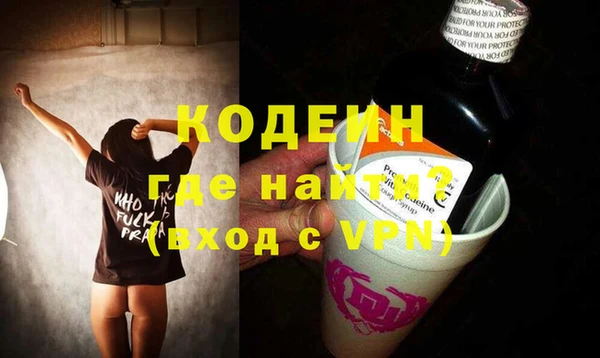 меф Богородицк