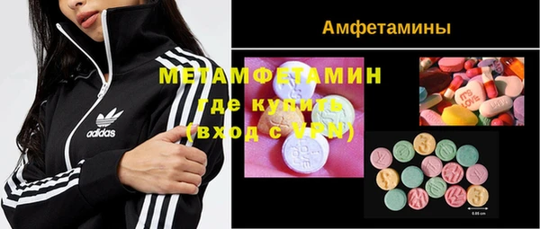 мефедрон Богородск