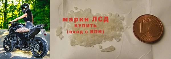 мефедрон Богородск