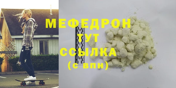 молекула духа Богданович