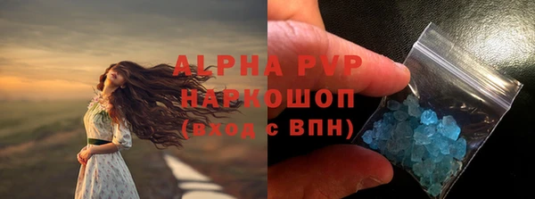 меф Богородицк