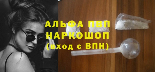 мефедрон Богородск