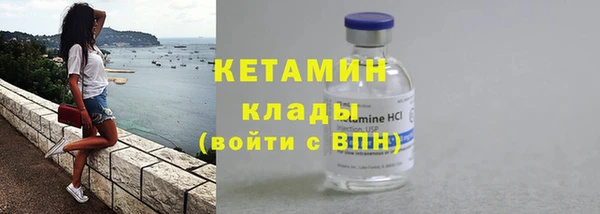 мефедрон Богородск