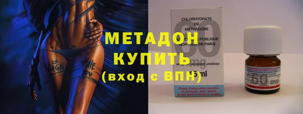 мяу мяу кристалл Снежинск