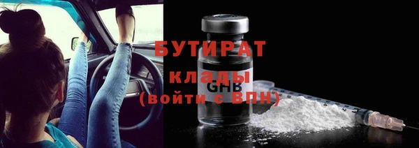 мефедрон Богородск
