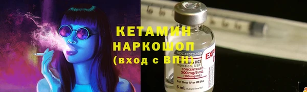 меф Богородицк