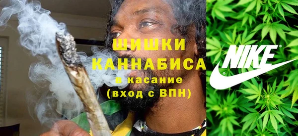 мефедрон Богородск