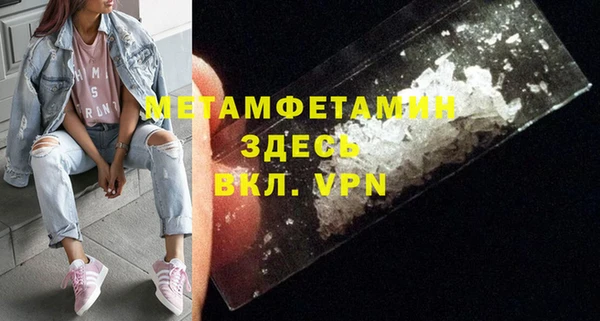 мефедрон Богородск