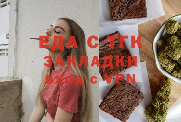 мефедрон Богородск