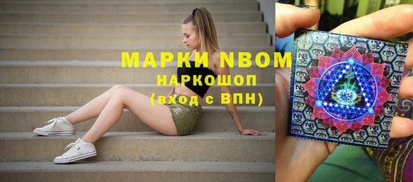 мефедрон Богородск