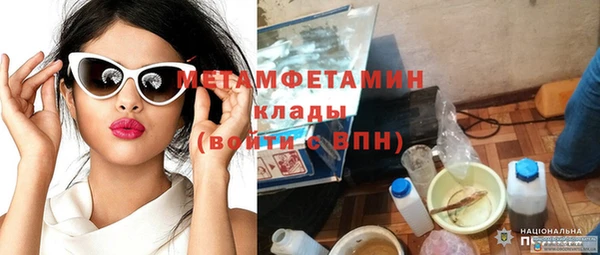 мефедрон Богородск