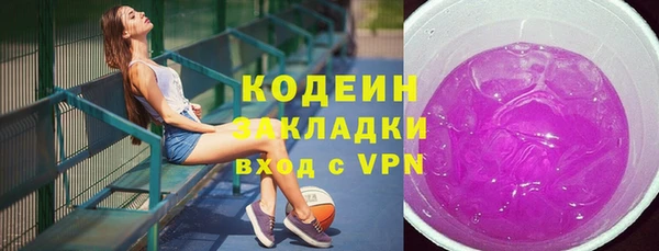 мефедрон Богородск