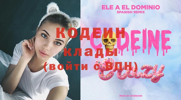 мефедрон Богородск