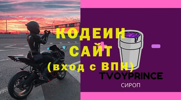меф Богородицк
