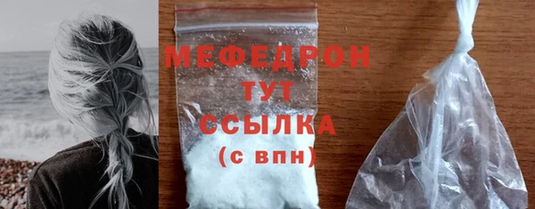 меф Богородицк