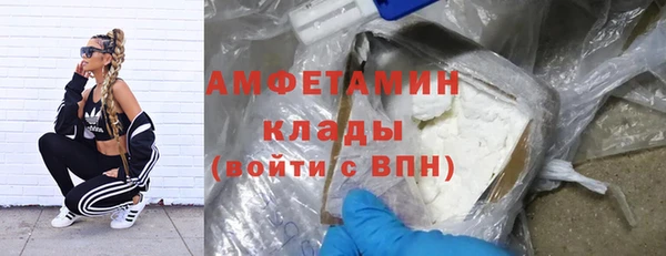 мефедрон Богородск