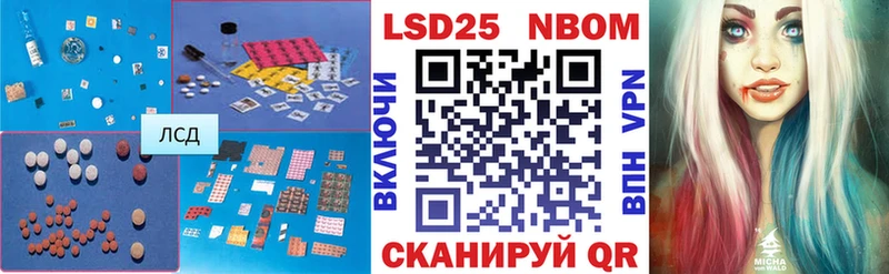купить  сайты  Вязьма  LSD-25 экстази ecstasy 