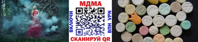 купить  цена  Вязьма  мега ССЫЛКА  МДМА Molly 