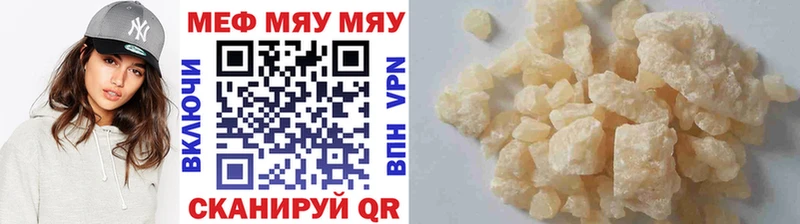 магазин продажи наркотиков  Вязьма  omg ссылка  Меф mephedrone 