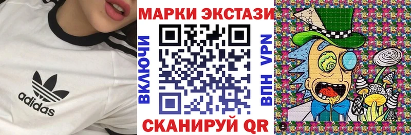 Марки 25I-NBOMe 1,8мг  продажа наркотиков  Вязьма 