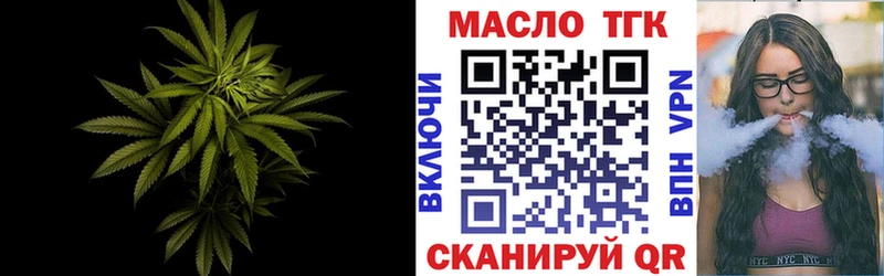 Дистиллят ТГК вейп с тгк  hydra ТОР  Вязьма 