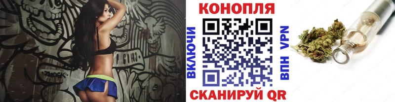 Каннабис конопля где продают Вязьма